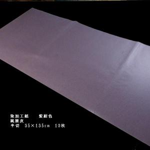 写経用紙 純雁皮紙 半切判 罫線なし(35×1...の詳細画像2