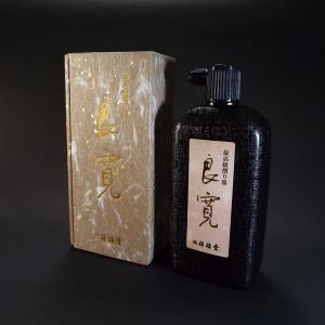 最高級作品用墨液 『良寛』 500ml