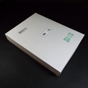 寿香堂 極薄 高級書道半紙『古龍』500枚入り｜書道 書道用紙 習字 習字