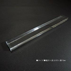 クリスタル文鎮　角　半切用30cm