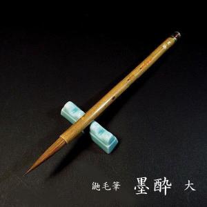 寿香堂 仮名条幅用 極品 鼬毫筆『墨酔（大）』｜書道 書道筆 かな用筆 イタチ毛 定価￥9350