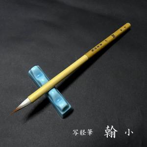呉竹 書道水滴 染付 草花柄 角型｜書道 書道用品 水差し 習字 和小物
