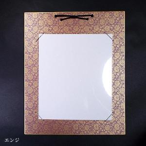 展示用品 大色紙掛け どんす柄 全5色|書道 ...の詳細画像4