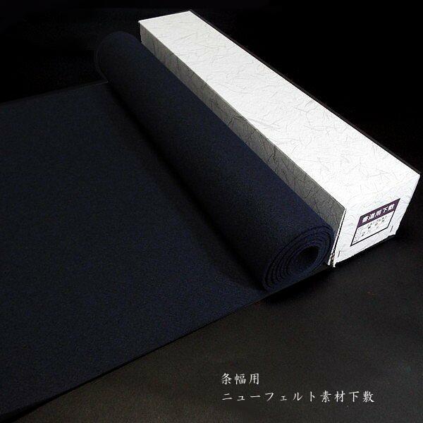 書道下敷き 新素材 全紙用 900×1500mm 厚さ2mm 紺色｜書道用品 書道用 習字用 下敷き