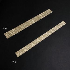 專用　軸先　まとめて　天然素材　掛軸用 表装　表具 一文字シール 天地セット 軸装 軸表装【普通郵便扱いになります