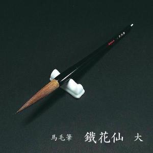 日本製 ガラス筆立て（中）｜書道 書道用品 筆立て 筆スタンド ギフト