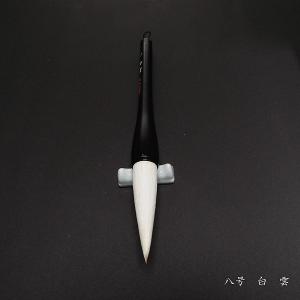 寿香堂 漢字条幅用 白馬毫筆『白雲 8号』|書...の詳細画像1