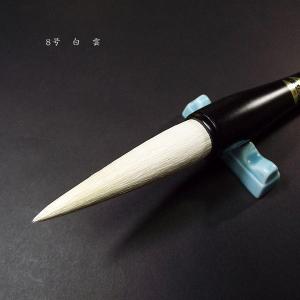 寿香堂 漢字条幅用 白馬毫筆『白雲 8号』|書...の詳細画像2
