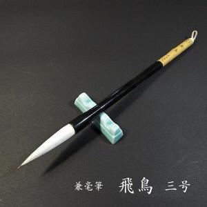 日本製 ガラス筆立て（中）｜書道 書道用品 筆立て 筆スタンド ギフト