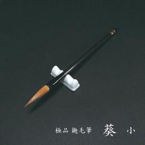 限定品】寿香堂 細微光鋒 羊毛筆『極選 1号』朱軸｜書道 書道筆 書道