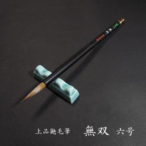 書道硯 雄勝硯 玄昌石 四五平｜書道 書道用品 すずり 和硯 天然石 高級