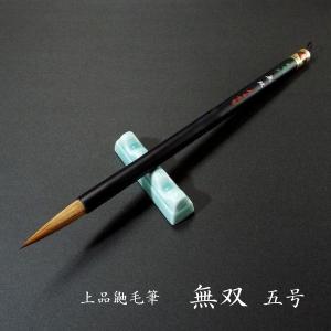 書道筆 唐筆 羊毛 10×46mm 中国筆 宣筆 精製羊毫 : 書道用品 緑風店