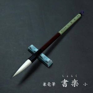 条幅用太筆 Amazon.co.jp: 書道筆 仮名条幅用筆 大 7.5mm×45mm 5号 いたち毛