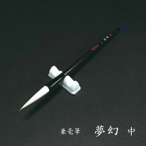 書道水滴 青磁『龍』｜書道 書道用品 水差し 習字 和小物 ギフト