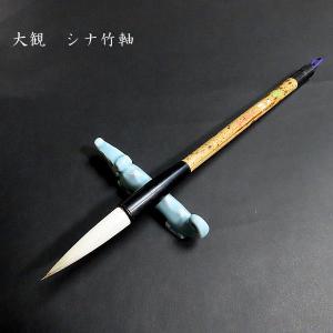 数量限定】寿香堂 細光峰 羊毛筆 長々鋒 9.0×85mm｜書道 書道用品 書道