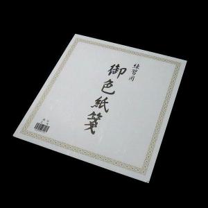 色紙・大色紙 松 画用紙 / 273×242mm×50枚。サイン・水彩画用 : 筆匠