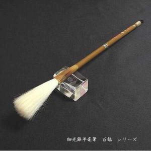 限定品】寿香堂 細微光鋒 羊毛筆『極選 1号』朱軸｜書道 書道筆 書道