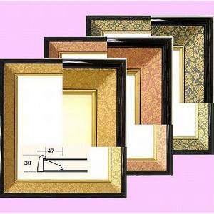 お買得隅丸額フリー 半切1／4 書道額 隅丸額 : ゆうびどう - 通販