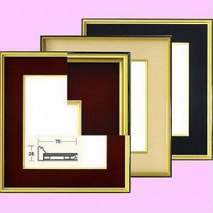 書道作品 色紙 金色フレーム 作品用色紙額｜書道 書道用品 額縁 フレーム 展示用 インテリア