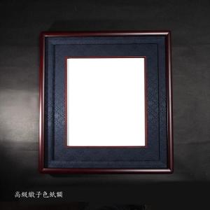 専用です　色紙　額縁　1枚　書道　隅丸　和額　未使用　高級 157056291_th.jpg?