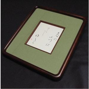 書道額縁 6495 アクリル付 半紙判サイズ 布見本 : 東欧商事株式会社