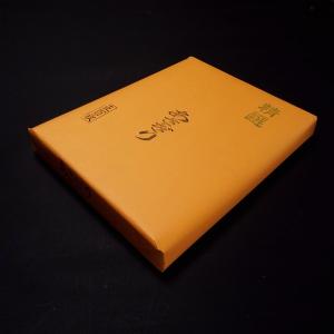 寿香堂 仮名用 画仙紙『ゆうなぎ』半切判 （35×136cm）100枚入り｜書道