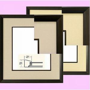 天領女桑 作品用 寸松庵額 隅丸タイプ｜書道 書道用品 額縁 フレーム