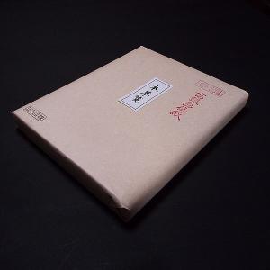 寿香堂 漢字用 手漉き画仙紙『書華箋』半切判（35×136cm） 100枚