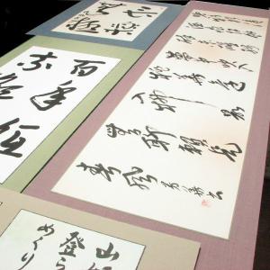 天領女桑 作品用 寸松庵額 隅丸タイプ｜書道 書道用品 額縁 フレーム