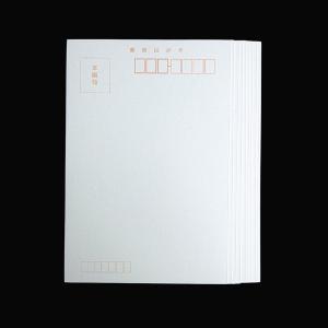 画仙紙はがき 10枚入り｜書道 書道用品 葉書 絵手紙 水墨画 年賀状