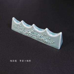 ★書道具❗️陶磁器製・桃型水滴（水差し）白磁製・染付鉄砂辰砂・骨董品‼️ ☆書道具❗️陶磁器製・桃型水滴（水差し）白磁製・染付鉄砂辰砂