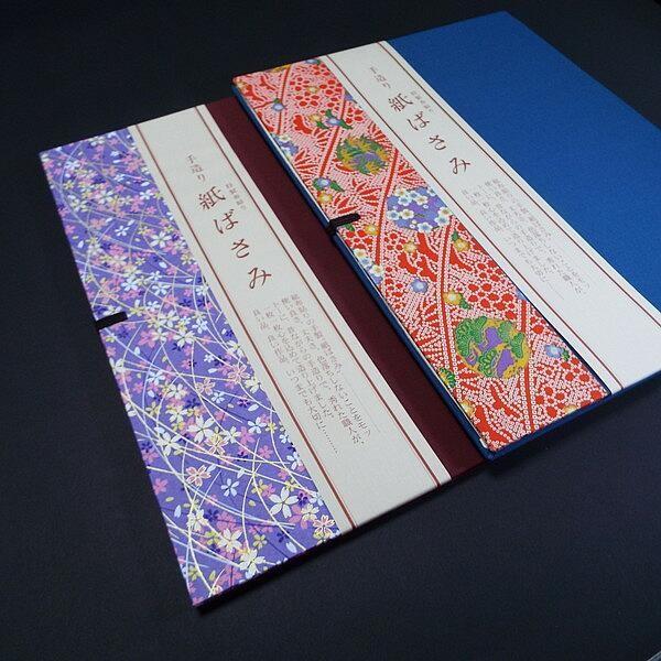 書道用品 友禅柄 半紙ばさみ｜書道 紙ばさみ 女性に人気 お稽古 教室 おしゃれ 可愛い ギフト 記...