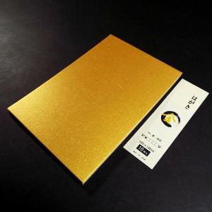 高級 歌用短冊 5色セット 並幅（61×364mm）｜書道 書道用品 仮名 和歌