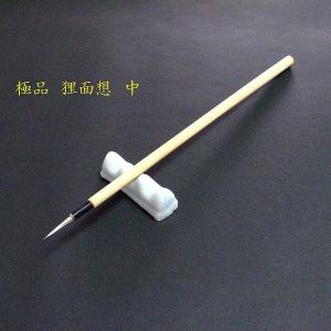 極品 寿香堂 画筆 白狸面相（中）｜書道筆 面相筆 狸毛筆