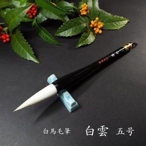 書道硯 宋坑端渓硯 角型 7吋｜書道 書道用品 すずり 天然石 高級 定価