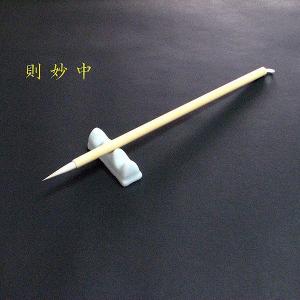 寿香堂 水墨画用筆 則妙筆（中）hk-111｜jyukodo