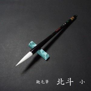 喜壽園製 書道墨『南山寿』10丁型｜書道 書道用品 奈良墨 作品用 定価