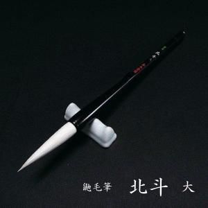 日本製 ガラス筆立て（中）｜書道 書道用品 筆立て 筆スタンド ギフト