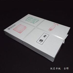 書道水滴 青磁『龍』｜書道 書道用品 水差し 習字 和小物 ギフト