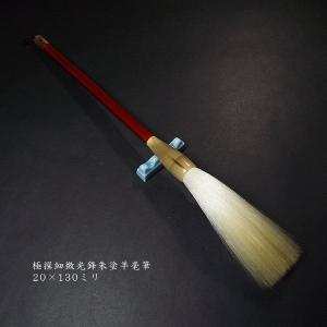 書道筆 羊毛筆 細光峰 遊歩 3号 長栄堂 : 書道用品 筆舗 弘梅堂