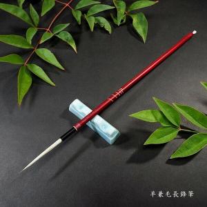 羊馬特殊長鋒筆