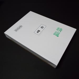 寿香堂 仮名用 高級書道半紙『胡蝶』1,000枚入り|書道 書道用紙 寿香堂 仮名用 高級書道半紙『胡蝶』1,000枚入り|書道 書道用紙