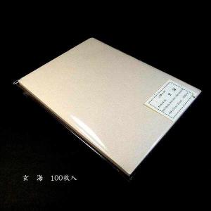 紙：羅紋箋 (漢字半切) <商品番号1227> | 書道用品専門店の