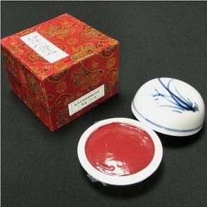 朱肉 印泥 上海西冷印社 特製珍品殊砂（一両）30g : 中国貿易公司ctc