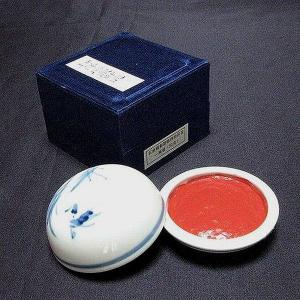 木下照僊堂製 国産印泥『寧楽』極上 別煉印朱 30号（90g）｜書道 書道