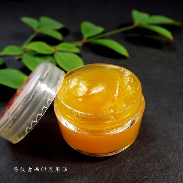 篆刻用品 高級書画 印泥用油｜書道 書道用具 印泥 作品用