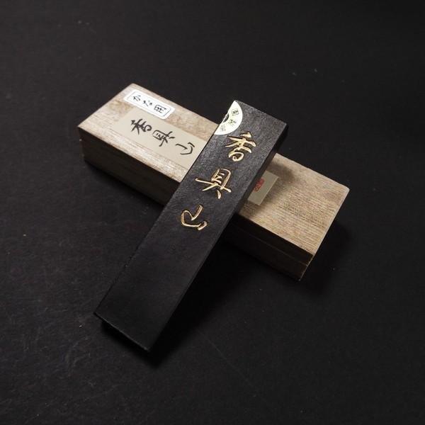 喜壽園製 仮名用墨 菜種油煙墨『香具山』1丁型 ｜書道 書道用品 奈良墨 かな用墨 菜種油煙　定価￥...