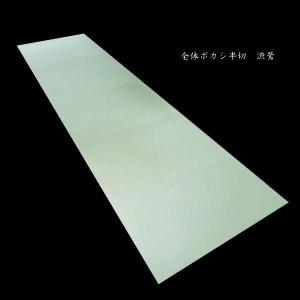 加工画仙紙 全体ぼかし 半切判（35×136cm）10枚入り｜書道