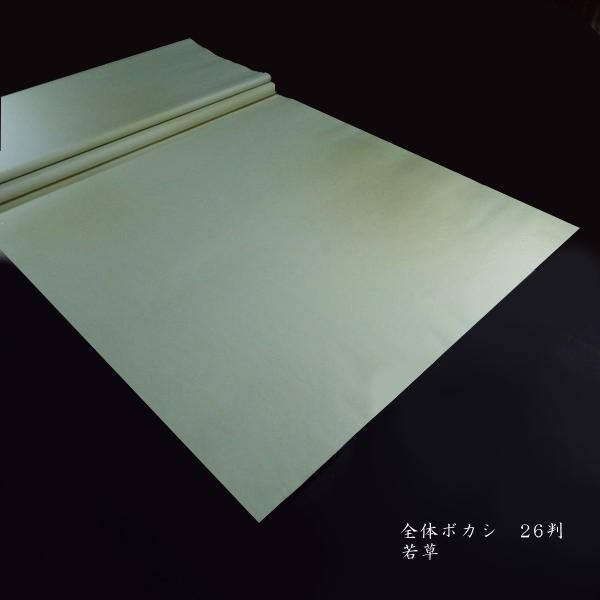 仮名用 加工画仙紙 全体ぼかし 2×6尺判（61×182cm）10枚入り｜書道 書道用紙 染画仙紙 ...