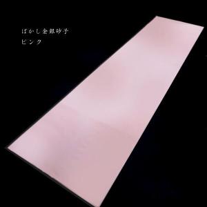 5色セット 仮名用 加工画仙紙 全体ぼかし 半...の詳細画像2